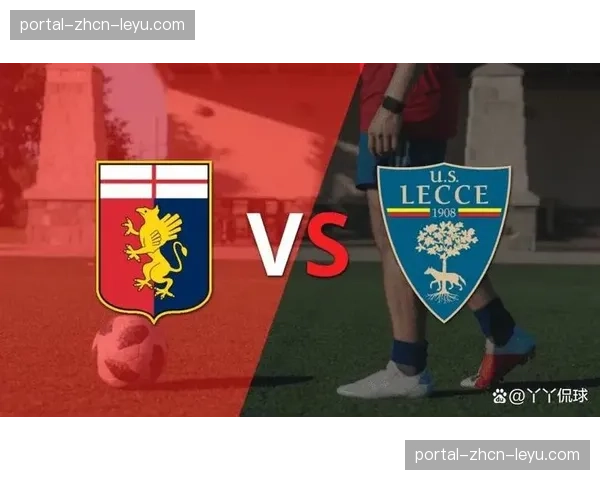 莱切vs热那亚比赛因球迷投掷烟火中断15分钟